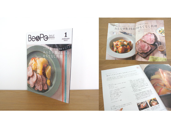 「Be&Po vol.40」